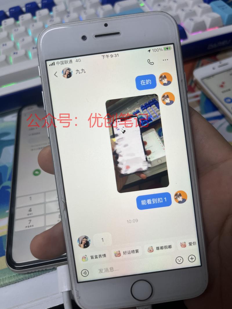 小红书私信导流可以发自己实拍的..情报-搞钱线报📢论坛-网创交流-优创圈